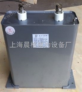 无功补偿电容器BKMJ0.48-30-3自愈式并联电力电容器