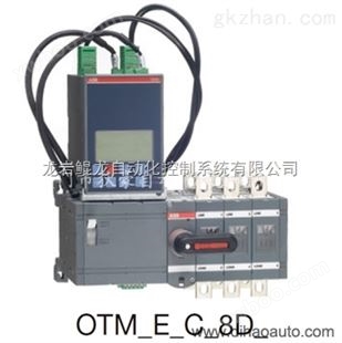 工业电器ABB转换开关OTM32F3C10D380C