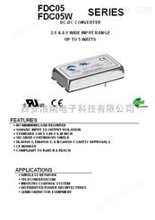 中国台湾博大DC-DC电源模块FDC05W系列