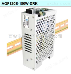 ARCH AC/DC开关电源AQF120E--180W-DRK系列DIN安装AQF120E-24S-