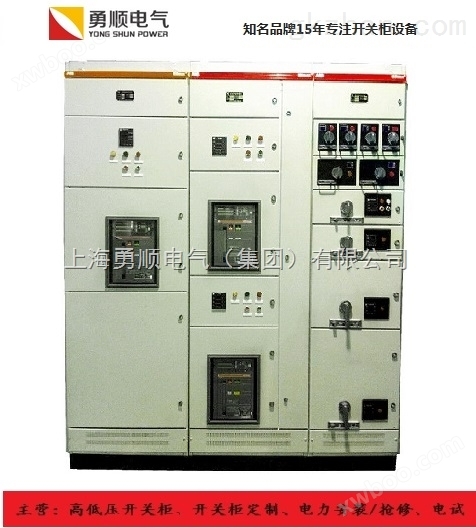 MDmax-ST低压配电柜，ABB合作柜