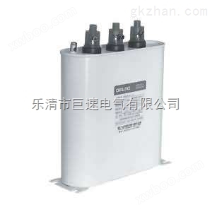 BSMJ0.45-5-3（1）自愈式并联电容器巨速电气