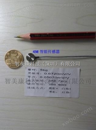 微型力传感器4MBM-11系列微小型称重传感器力传感器产品直径9.5mm