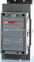 ABB接触器AF系列AF16Z-30-10-21厂家报价