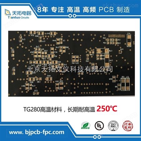 广东惠州耐高温200度pcb电路板加工工厂 天拓电路