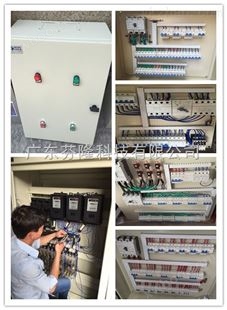广东番禺成套配电箱-PLC柜订做-芬隆科技