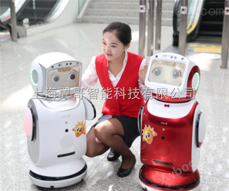 智能机器人小宝商用娱乐学习陪伴机器人