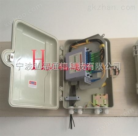 SMC1分8光纤分光箱（中国电信）