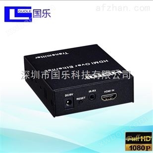 HDMI延长器120米