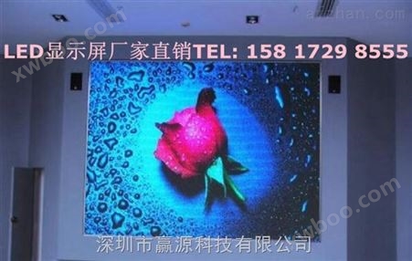连南瑶族自治县酒店高清LED显示屏厂家报价