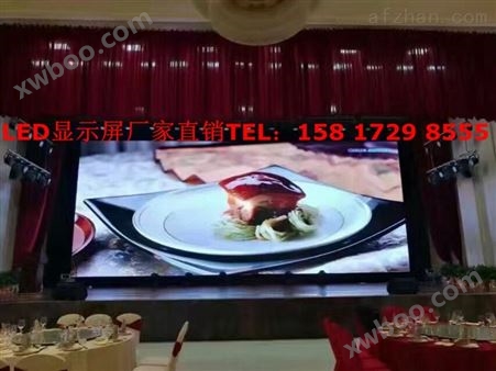 连南瑶族自治县会议室高清LED显示屏厂家报价