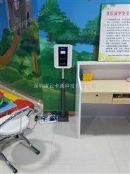 云卡杭州公园一卡通系统，建德市公园IC刷卡收费机