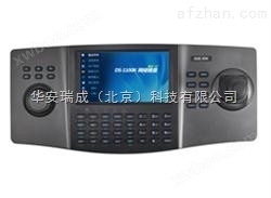 海康威视DS-1100K网络控制键盘