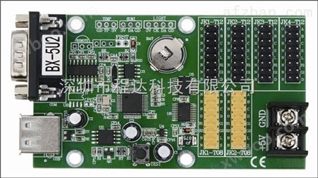 仰邦科技控制卡BX-5U2多区域电子门楣屏LED广告屏P10单元板串口U盘卡