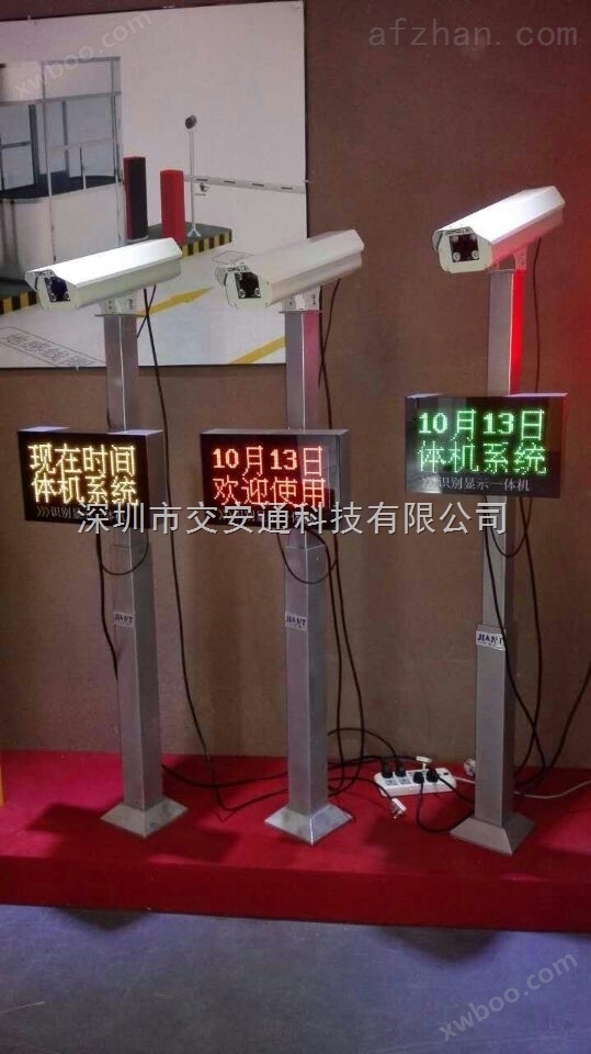 桂林市纯车牌自动识别系统