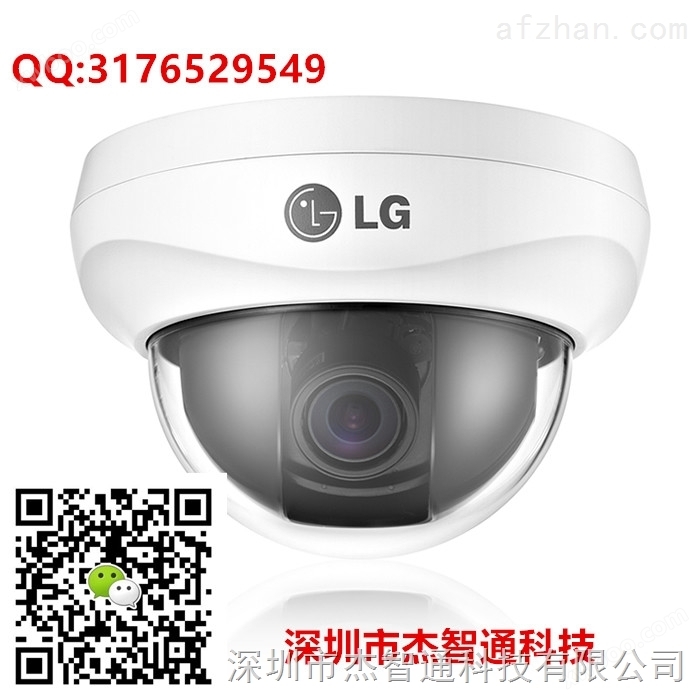 LG高清半球网络摄像机