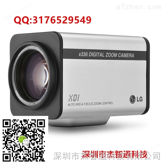 LG一体化模拟摄像机深圳市总代理