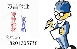 惠州硅烷浸渍剂厂家15910353754