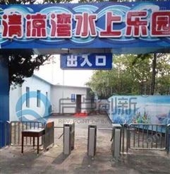 重庆游泳馆刷卡检票系统 水上乐园月卡租赁一卡通系统