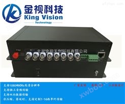4路3G/HD-SDI音视频光端机