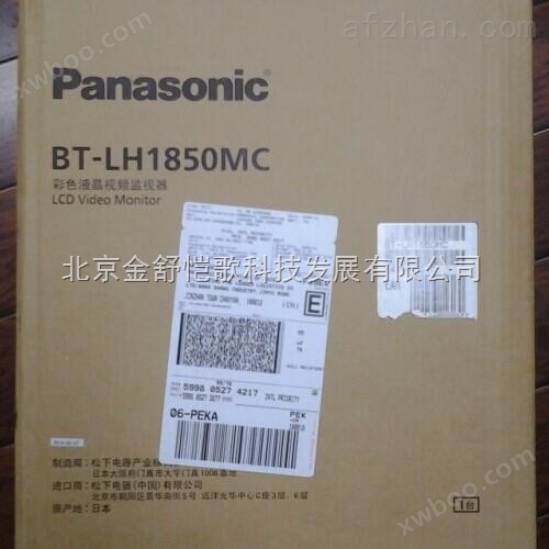 北京销售松下BT-LH1850MC专业高清监视器送中文说明书