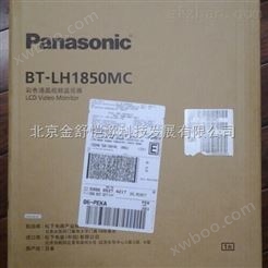 北京销售松下BT-LH1850MC专业高清监视器送中文说明书