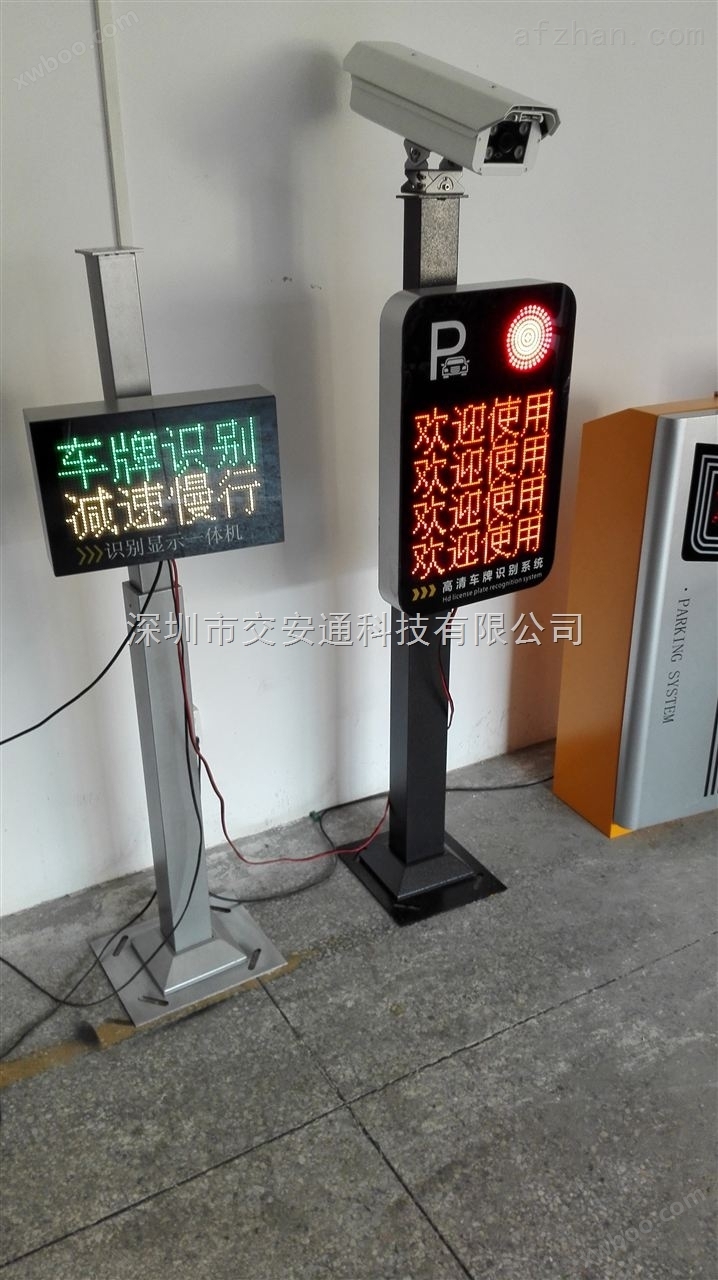 郴州市纯车牌自动识别系统
