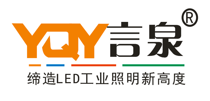 上海言泉电气科技有限公司