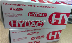 HYDAC（德國）公司賀德克L-空氣濾芯HYDAC不銹鋼濾芯