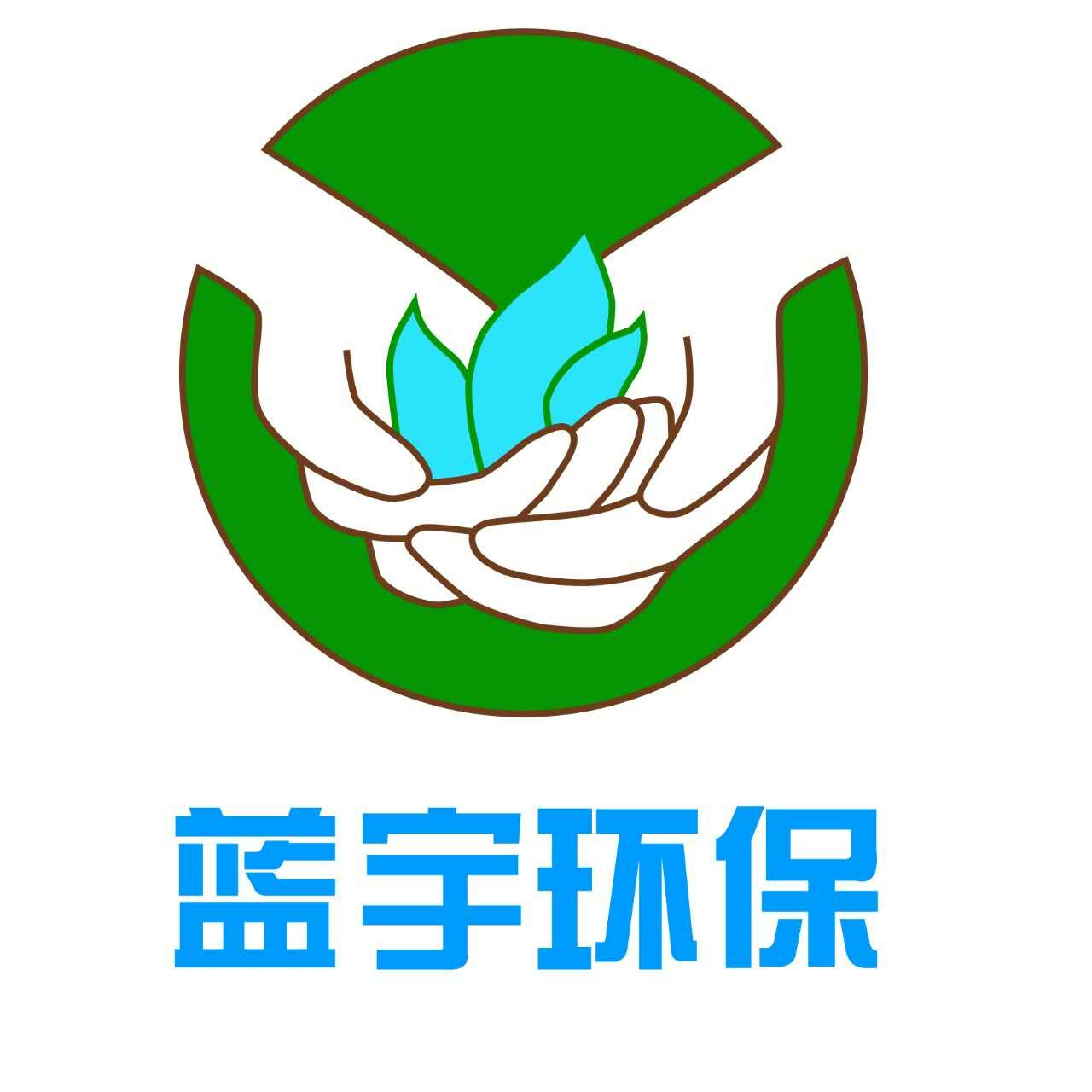 潍坊蓝宇环保水处理设备有限公司
