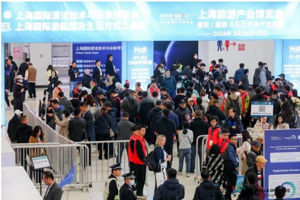 开幕首日，人气空前！2024上海国际清洁技术与设备博览会盛大登场！