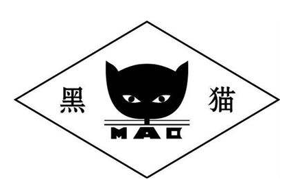 温州市黑猫电器科技有限公司