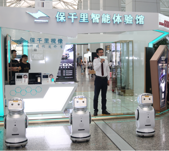 南京智慧星机器人有限公司