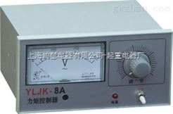 YLJK-8A力矩电机控制器
