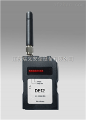 德DE-12无线窃拍检测仪防装备无线信号检测器