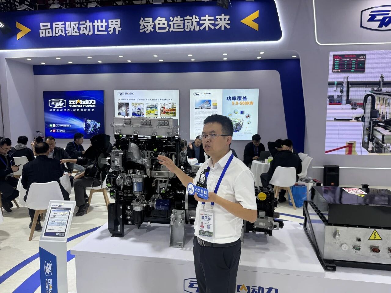 云内动力亮相2025武汉国际农机展