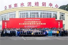 搭建建筑艺术与技术应用交流平台“材料·设计·赋能 玻璃新材应用技术交流会”——走进山东耀华站 圆满成功！