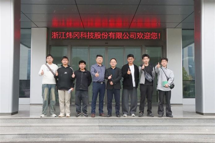 走进炜冈，共探智造｜浙江品超包装科技有限公司赴我司开展管理游学活动